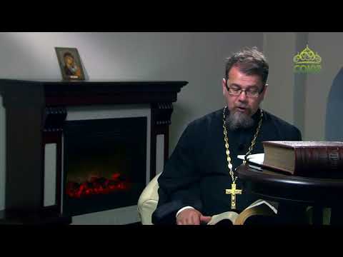 Видео: Уповать на Бога или просить Его? Отец К. Корепанов.