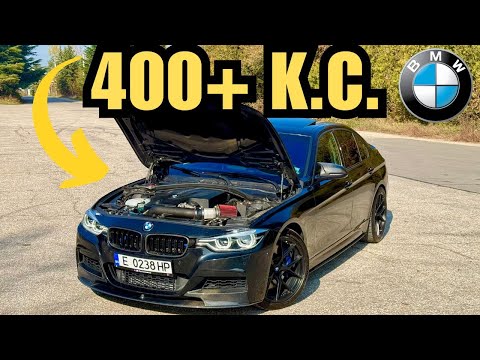 Видео: Струва ли си ТУНИНГЪТ? (Бърза Е)  - POV BMW 335xi Review