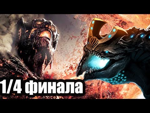 Видео: КРОНОС vs ОТАЧИ. Четвертьфинал турнира