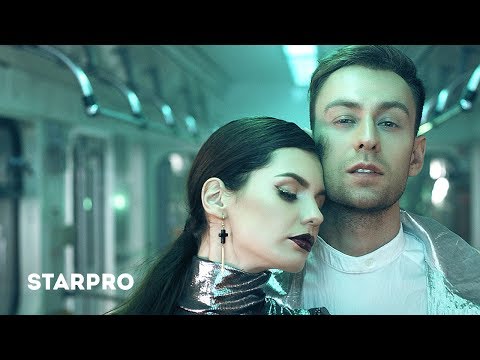 Видео: Dante - Не вздумай
