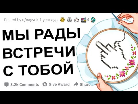 Видео: ДЕВУШКИ О ПОЗОРНОМ ЗНАКОМСТВЕ С РОДИТЕЛЯМ ПАРНЯ