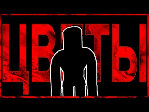 Видео: СУЩЕСТВО ПОХИЩАЕТ ИГРОКОВ В РОБЛОКС | Whistle Occurrence Roblox ARG