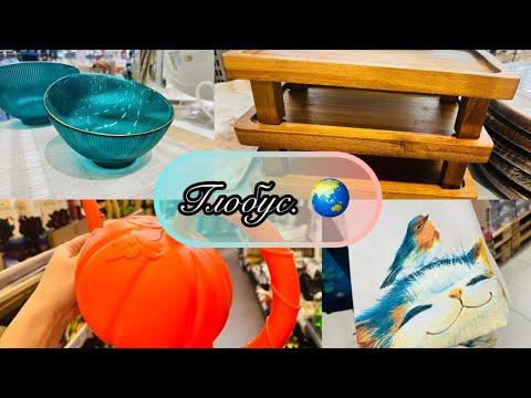 Видео: 🌏 Глобус! Мой первый обзор! Покажу всё самое интересное! 💖😉 #глобус #счастьеесть