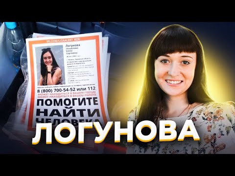 Видео: "Ярко-розовое на тёмно-сером". Куда ушла Елена ЛОГУНОВА?