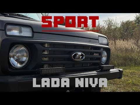 Видео: LADA NIVA SPORT. Казнить, нельзя помиловать!