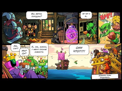 Видео: Kingdom Rush Vengeance 4 - Все 4 капитана сбегают и объединяются!