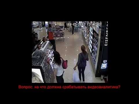 Видео: Видеоаналитика для ритейла: Да или Нет? (часть 2)