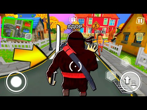 Видео: ИГРАЮ НИНДЗЯ ПРИВЕТ СОСЕД - Dark Riddle ПОХОЖАЯ ИГРА на Hello Neighbor