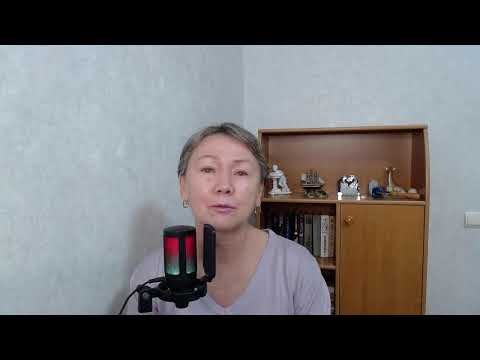 Видео: Как отпустить прошлое?