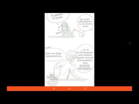 Видео: Комикс леди баг и супер кот!#20