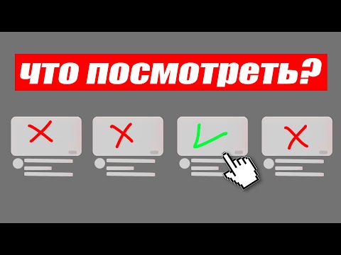 Видео: ⭐ ТОП 10 Фильмов, Ставших Культовыми Навсегда