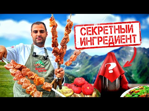 Видео: СЕКРЕТНЫЙ МАРИНАД. Как сделать ШАШЛЫК ИЗ ГОВЯДИНЫ мягким и сочным. Армянский овощной мангал салат .