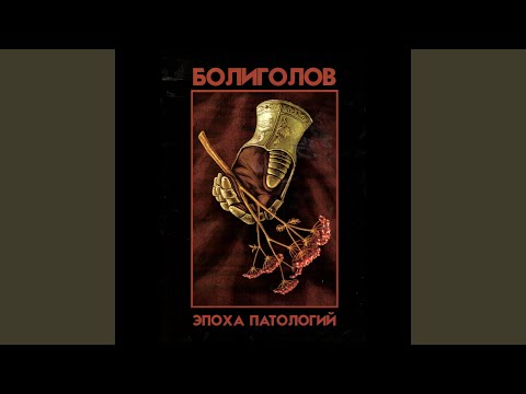 Видео: Последнее письмо