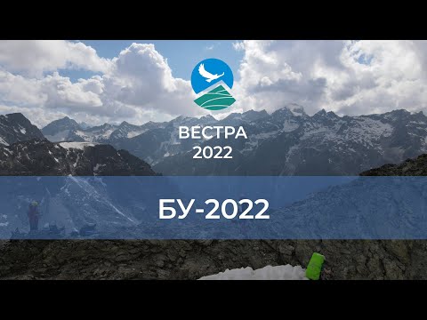 Видео: БУ-22: #11 Система блоков. Полиспаст. Особенности наведения переправ