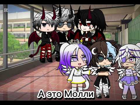 Видео: 1серия"Фиалка"(больше нечего сказать) #gacha @Лиана-фиолет автор:Лиана🌹