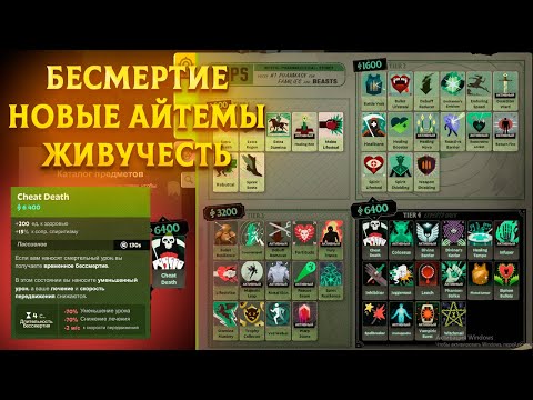 Видео: НОВЫЙ ПАТЧ В ДЕДЛОК | ВСЕ НОВЫЕ ПРЕДМЕТЫ ЖИВУЧЕСТИ | DEADLOCK