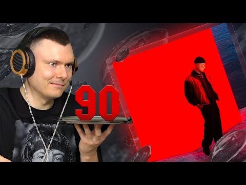 Видео: КУОК — QTOPIA (DIRECTOR'S CUT) | Разбор альбома