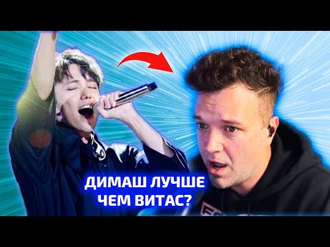 Видео: ЛУЧШАЯ РЕАКЦИЯ МУЗЫКАНТА / Nathan: Димаш - Opera 2 (Димаш реакция)