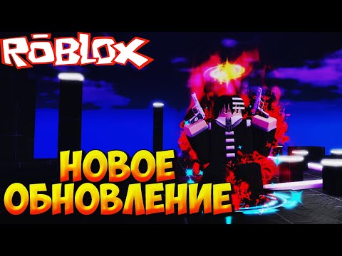 Видео: НОВЫЕ ПОРТАЛЫ И QOL ОБНОВЛЕНИЕ - Roblox Anime Last Stand