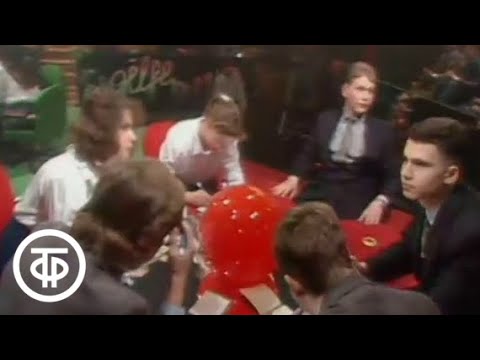 Видео: Брейн ринг. Юношеский турнир. 1-я игра (1991)