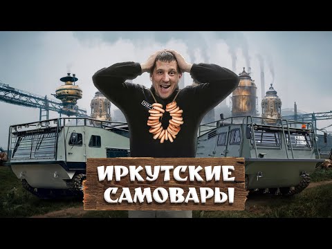 Видео: Внимание! Подделка! Как отличить оригинальный снегоболотоход ИЗГТ  ТГ-126-09 Линкор от подделок?