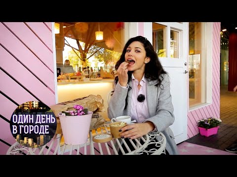 Видео: Один день в городе. Таллин 🌏 Моя Планета