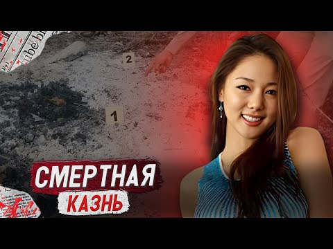 Видео: Подробности чрезвычайно запутанного дела!!! / Дело Алтантуи Шараду. Тру Крайм истории.