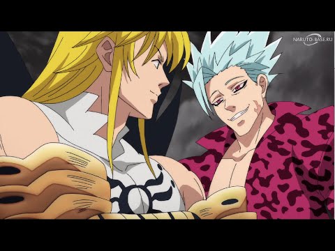 Видео: Семь Смертных Грехов 4 сезон 11 серия | Бан против Короля Демона |