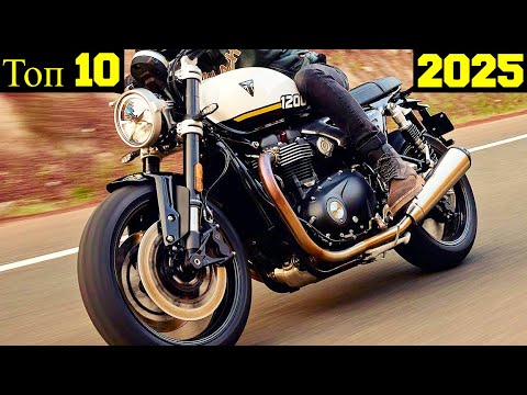 Видео: Топ 10 Самых Дорогих Новых Классических Мотоциклов (2025) !