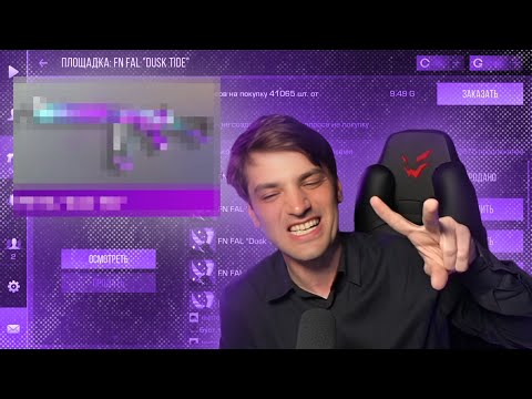 Видео: ТЕРС Рассказал какой Предмет БУДЕТ БУСТИТЬ на  1.000.000G... 🤫☠️