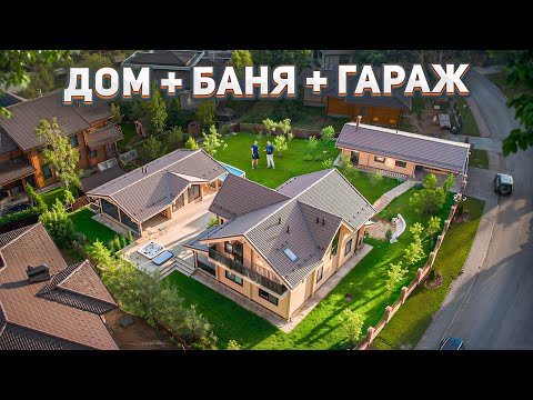 Видео: Практичный «эко» комплекс из клееного бруса: дом, баня и гараж | Разбор нюансов и особенностей