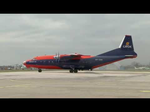 Видео: Последний полет самолёта Ан-12 БК авиакомпании Cavok air UR -CNN. #ан12#cavokair#antonov12