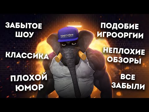 Видео: ЖИЗНЬ МУЧЕНИЕ И СМЕРТЬ LEVEL UP ШОУ #1