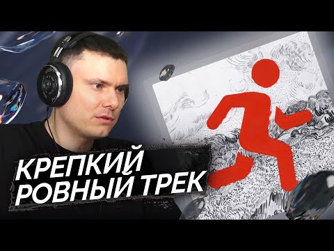 Видео: Miyagi & Эндшпиль – По полям | Реакция и разбор