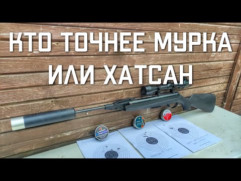 Видео: ХАТСАН СТРАЙКЕР ЭЙДЖ против МР 512 кто точнее