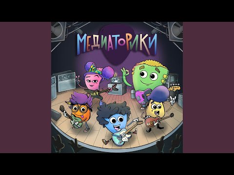 Видео: Сезон 1. История 1: «Как Становятся Друзьями»