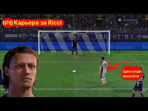 Видео: ЭТО СЛУЧИЛОСЬ!!!Я лучший вратарь в мире|карьера за вратаря в FC 25
