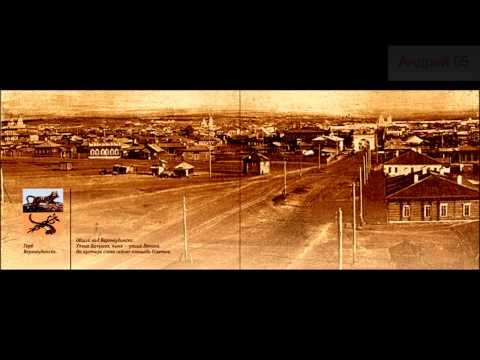 Видео: Верхнеудинск.  Юрий Гарин.