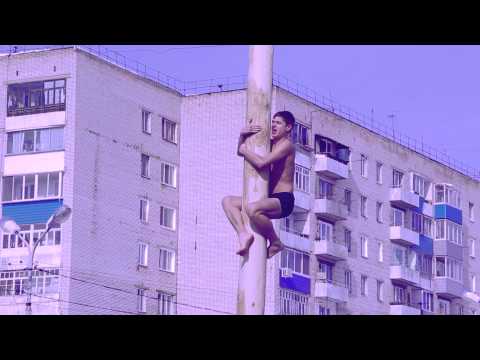 Видео: Аттракцион "Столб". Масленица 2014. Амурск