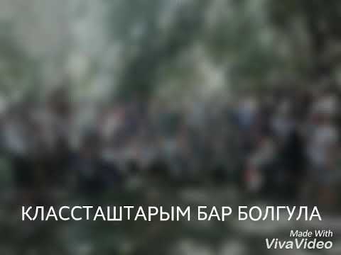 Видео: БУТУРУУЧУ АК-АРЫК 1999