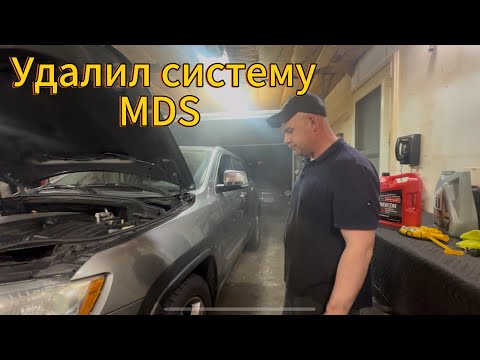 Видео: Сборка и запуск двигателя jeep grand cherokee v8 5.7 hemi 