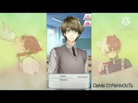 Видео: Со и Асахи (яой) | 1-5 глав | first love story | новелла