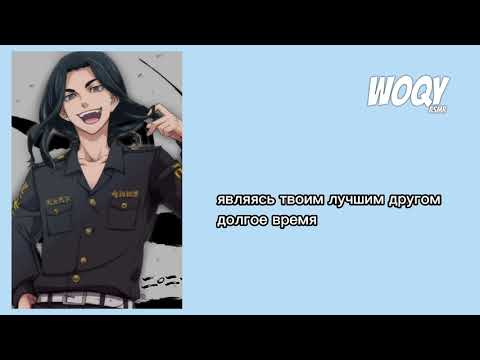 Видео: АСМР [Баджи Кейске] 'твой лучший друг ревнует тебя' [eng dub ; rus sub] (чит. описание)
