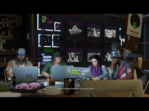Видео: Проходим: Watch Dogs 2 / ХАКЕРСКАЯ АТАКА ИЛИ ХАКЕРСКАЯ НОСТАЛЬГИЯ  (2016) №17