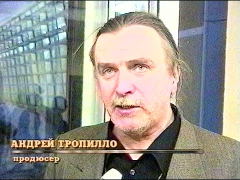 Видео: Андрей ТРОПИЛЛО - 50