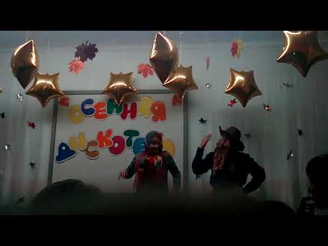 Видео: Наша сценка на осенний бал