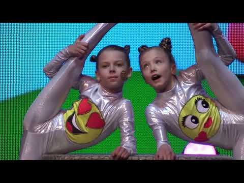 Видео: Народный эстрадно-цирковой ансамбль "Романтики" Цирковой номер - Смайлики