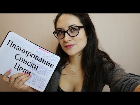 Видео: Мой новый блокнот по ведению домашнего хозяйства. Контрольный журнал