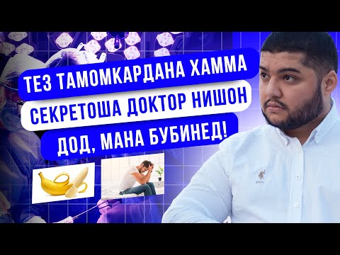 Видео: Тез тамом кардани хангоми алокаи чинси схема!