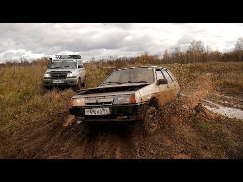 Видео: Девяточка уничтожает уаз патриот на бездорожье! ВАЗ 2109 VS УАЗ Патриот